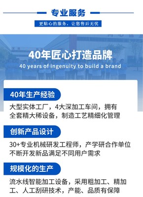 MP7260×2000立軸矩臺平面磨床產(chǎn)品畫冊設計解析