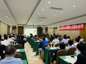 道路千萬條，安全第一條——深圳市公寓租賃行業協會安全管理交流會側記